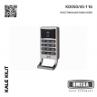KALE KD050/45-116 Elektronik Kabin Kilidi
